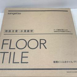 κκ  工具関連用品 フロアタイル IS-2071C Sランク