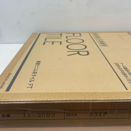   工具関連用品 フロアタイル IS-2092