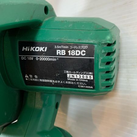  HiKOKI ハイコーキ その他 ブロワ RB18DC 本体のみ コードレス式 18v RB18DC グリーン