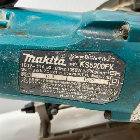  MAKITA マキタ 切断工具 防じん丸のこ コード式 125mm 100v 13649 KS5200FX グリーン