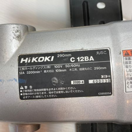  HiKOKI ハイコーキ 切断工具 丸のこ コード式 290mm 100v 400030 C12BA シルバー