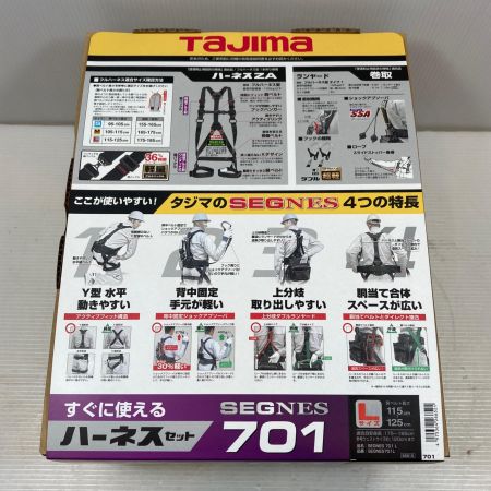  TAJIMA タジマ フルハーネス型安全帯  SEGNES701