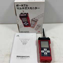 κκ 理研計器 工具関連用品 理研計器 マルチガスモニター 9Y4040312RN GX-2012 レッド Bランク