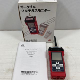 中古】工具館 札幌清田店 在庫ありの中古品・新品・未使用品 検索結果