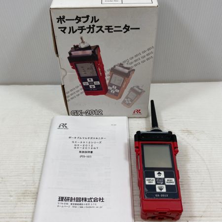  理研計器 工具関連用品 理研計器 マルチガスモニター 9Y4040312RN GX-2012 レッド