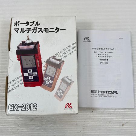  理研計器 工具関連用品 理研計器 マルチガスモニター 9Y4040312RN GX-2012 レッド