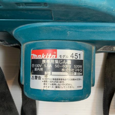 MAKITA マキタ 工具 集じん機 コード式 100v 3869 451 グリーン