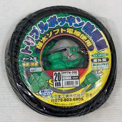 κκ NICHIDO 工具関連用品 延長コード PPTW-20E ブラック Sランク