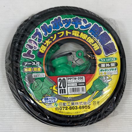  NICHIDO 工具関連用品 延長コード PPTW-20E ブラック