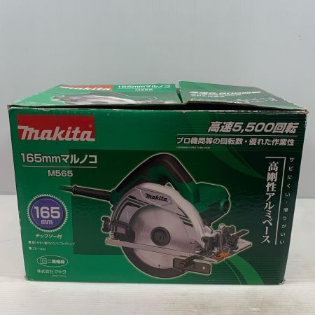  MAKITA マキタ 切断工具 丸のこ M565 本体のみ コード式 165mm 100v  M565 グリーン