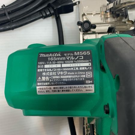  MAKITA マキタ 切断工具 丸のこ M565 本体のみ コード式 165mm 100v  M565 グリーン
