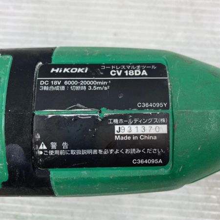  HiKOKI ハイコーキ 切断工具 マルチツール コードレス式 18v J931370 CV18DA グリーン