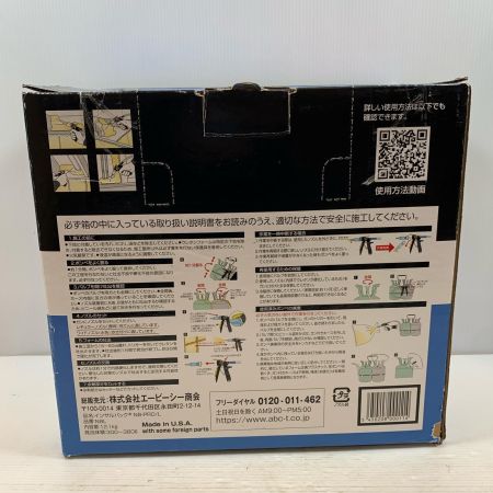  ABC商会 工具関連用品 発泡ウレタンフォーム  Lサイズ 2027.5まで NB-PRO