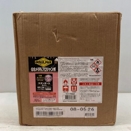  ABC商会 工具関連用品 12本セット/2026.5まで GSﾒﾀﾙﾌﾟﾛｼﾞｬﾝﾎﾞ