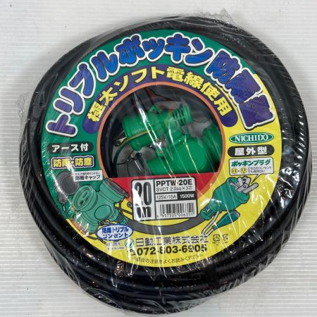  NICHIDO 工具関連用品 延長コード PPTW-20E ブラック