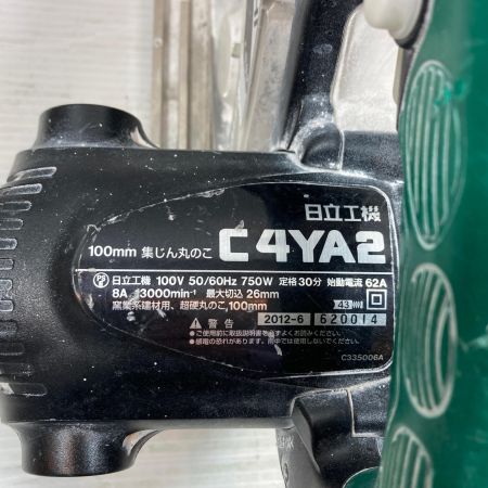  HITACHI 日立 切断工具 集じん丸のこ コード式 100mm 100v 620014 C4YA2 グリーン