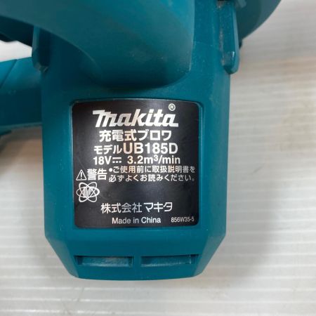  MAKITA マキタ 工具 ブロワ コードレス式 18v 755504 UB185DZ ブルー