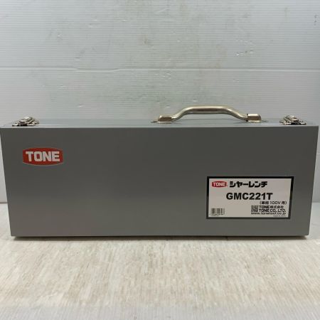  TONE トネ 締め付け工具 シャーレンチ コード式 100v 9488 GMC221T シルバー×ブラック