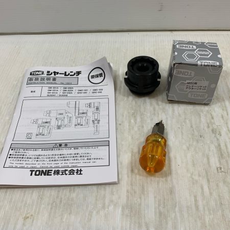  TONE トネ 締め付け工具 シャーレンチ コード式 100v 9488 GMC221T シルバー×ブラック