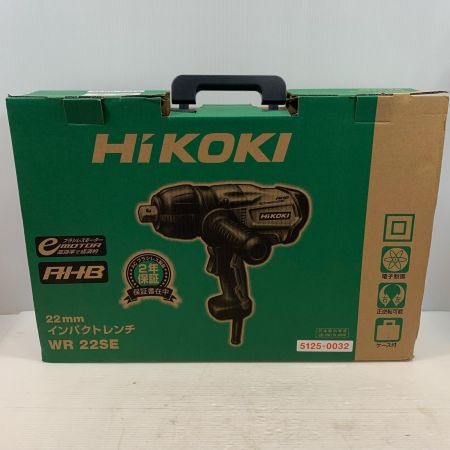  HiKOKI ハイコーキ 締め付け工具 インパクトレンチ コード式 200v C930024 WR22SE グリーン