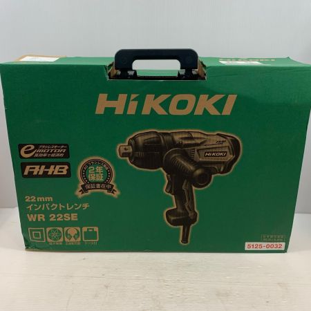  HiKOKI ハイコーキ 締め付け工具 インパクトレンチ コード式 200v C930024 WR22SE グリーン