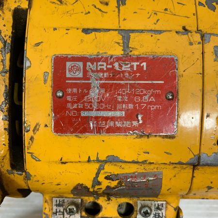  芝浦製作所 締め付け工具 電動ナットランナ コード式 200v 91030028  NR-12T1 イエロー