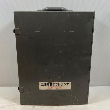  芝浦製作所 締め付け工具 電動ナットランナ コード式 200v 89040018 NR-12T1 イエロー