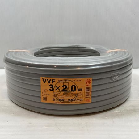  富士電線工業 電材 VVFケーブル 3芯 2.0mm×100m 2025年7月(令和7年)