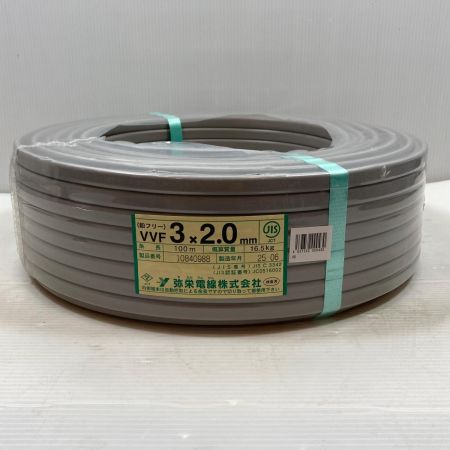  弥栄電線 電材 VVFケーブル 3芯×2.0mm×長さ100m 2024年12月製造