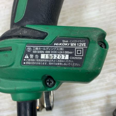  HiKOKI ハイコーキ 締め付け工具 インパクトドライバ コード式 12mm 100v 190207 WH12VE グリーン