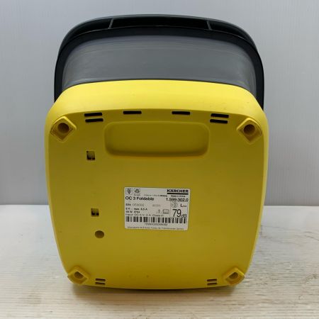  KARCHER ケルヒャー 工具関連用品 クリーナー OC3Foldable 本体のみ  OC3Foldable イエロー