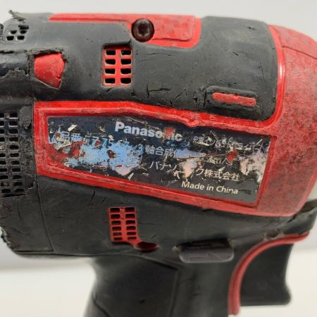  Panasonic パナソニック 締め付け工具 インパクトドライバ コードレス式 14.4v 5.0Ah 5090305 EZ75A7 レッド