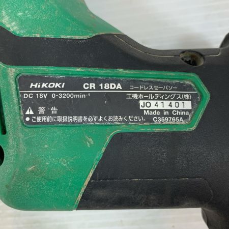  HiKOKI ハイコーキ 切断工具 セーバーソー コードレス式 18v JO41401 CR18DA グリーン