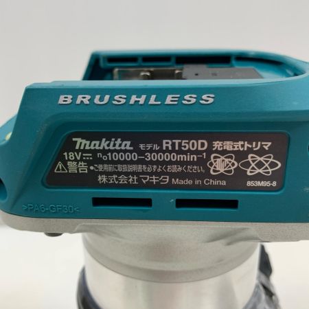  MAKITA マキタ 切削工具 トリマー MAKITA コードレス式 18v 831036 RT50D グリーン×シルバー