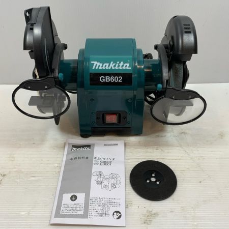  MAKITA マキタ 研磨工具 両頭グラインダー コード式 150mm 100v 40600 GB602 グリーン×ブラック