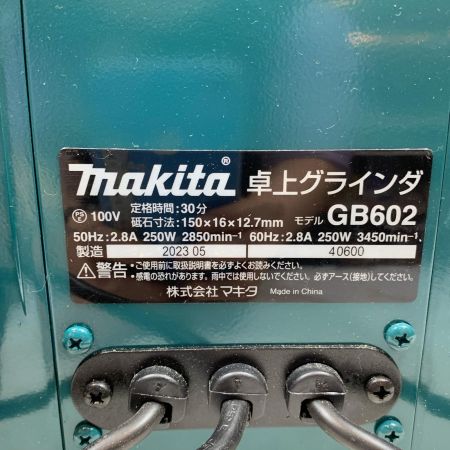  MAKITA マキタ 研磨工具 両頭グラインダー コード式 150mm 100v 40600 GB602 グリーン×ブラック