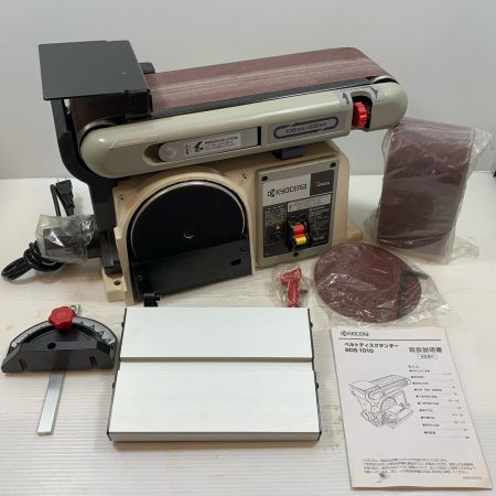  KYOCERA キョウセラ 研磨工具 ベルトサンダ KYOCERA コード式 100v 012882 BDS-1010 グレー