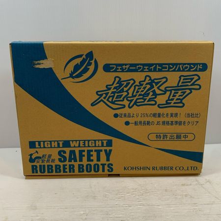  弘進ゴム 工具関連用品 安全靴 25.5cm ﾗｲﾄｾｰﾌﾃｨｰLSBｰ54 ネイビー