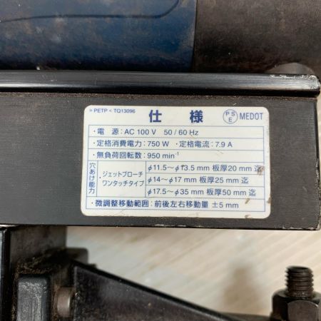  ARC'TERYX アークテリクス 締め付け工具 ボール盤 コード式 100v LO-355OA ブルー×ブラック