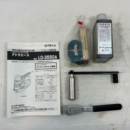  ARC'TERYX アークテリクス 締め付け工具 ボール盤 コード式 100v LO-355OA ブルー×ブラック