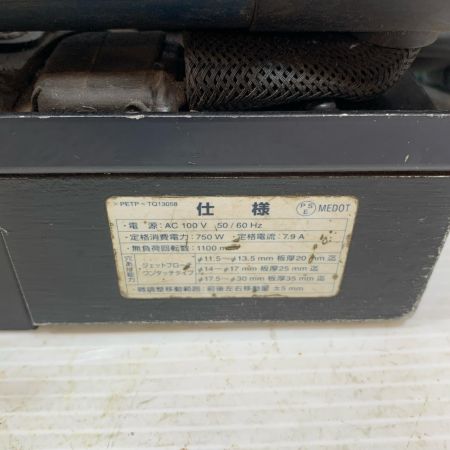  NITTO 電動工具 磁気ボール盤 コード式 100v 301213 LO-3000A ブルー×ブラック