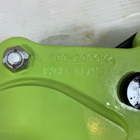  EAGLE CLAMP ハンドツール 横吊クランプ 2t グリーン