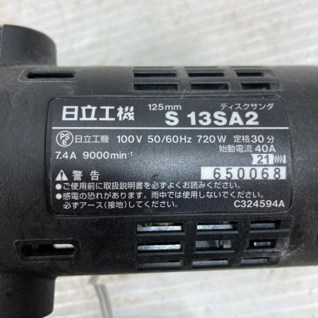  HITACHI 日立 研磨工具 ディスクサンダー コード式 125mm 100v 650068 S13SA2 シルバー