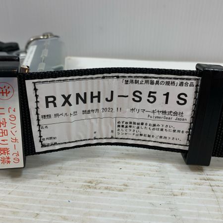  ポリマーギヤ 工具関連用品 胴ベルト型安全帯 2022年製 RXNHJ-S51S ブラック