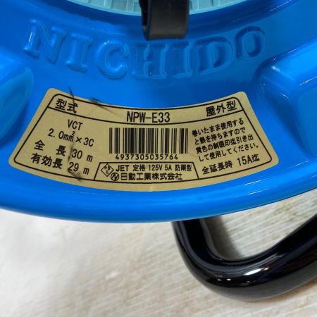  NICHIDO 電材 コードリール NPW-E33 ブルー
