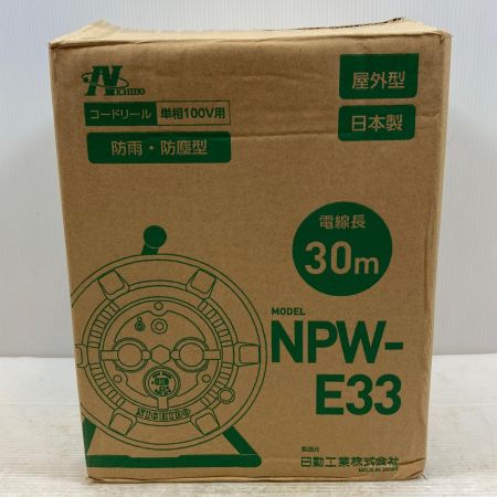  NICHIDO 電材 コードリール NPW-E33 ブルー