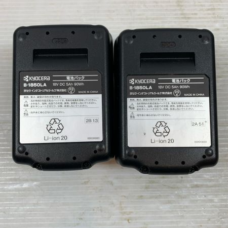  KYOCERA キョウセラ その他 コードレスクリーナー DHC181 充電器・充電池2個付 コードレス式 18v  DHC181 ブラック
