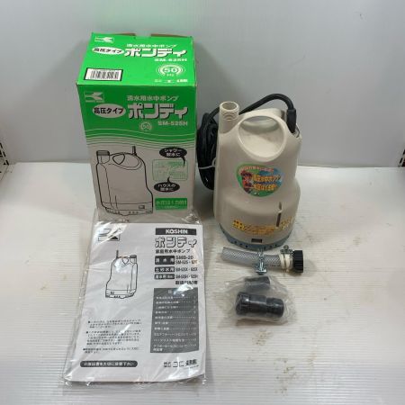  KOSHIN その他 水中ポンプ SM-525H-AAA-2 本体のみ コード式  SM-525H-AAA-2 グレー