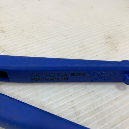  LOBSTER ロブスター 工具 ハンドツール 圧着工具 112-1 ブルー