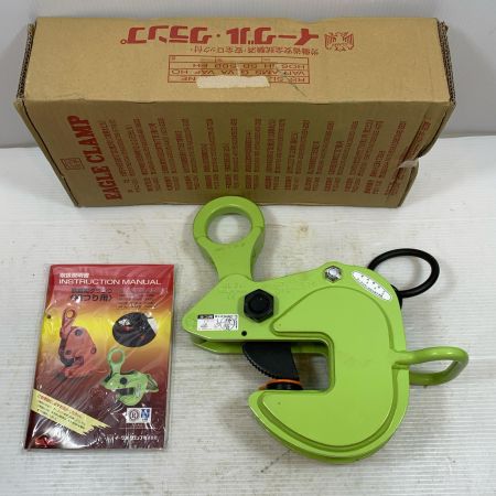  EAGLE CLAMP ハンドツール 横吊クランプ 2t グリーン